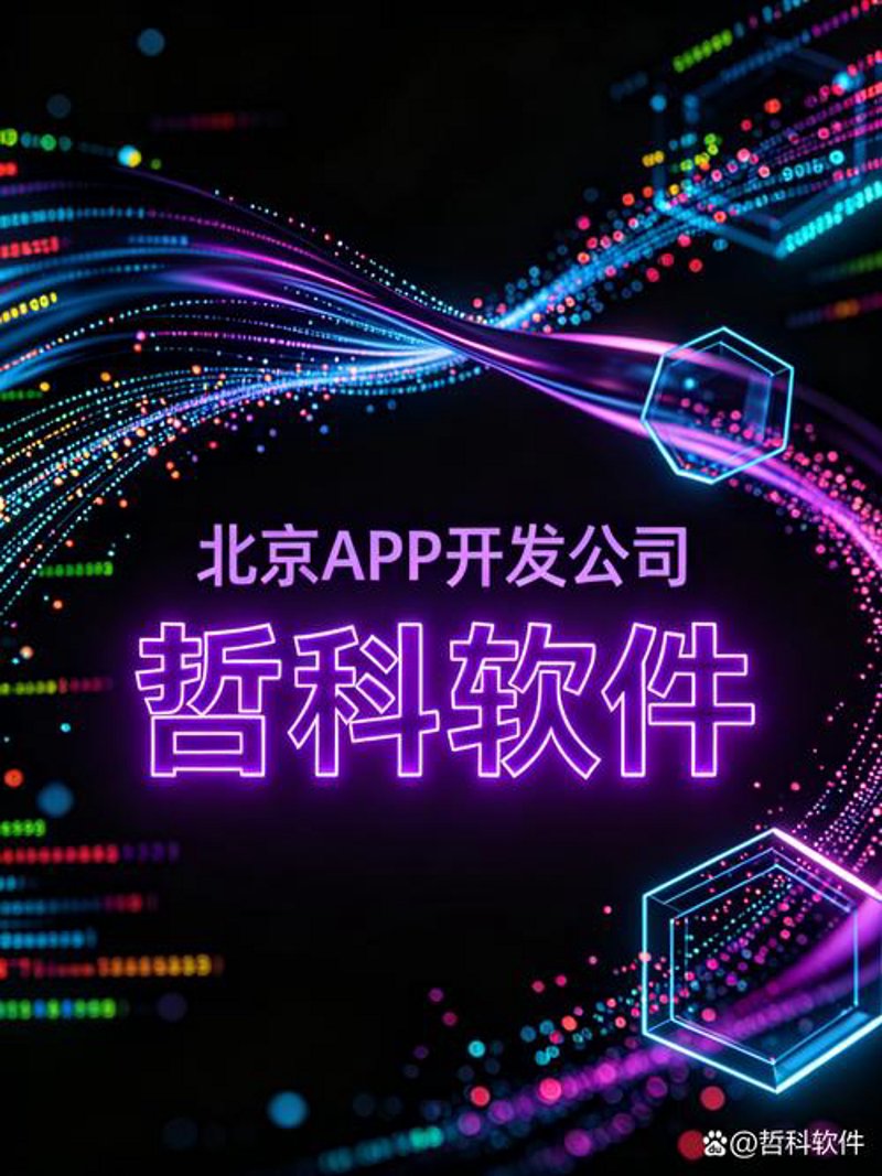 如何把握机遇，构建企业品牌网站